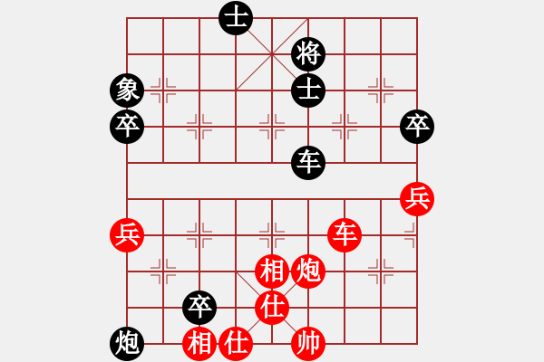 象棋棋譜圖片：大圣和倚天 對(duì)兵轉(zhuǎn)兵底炮 - 步數(shù)：110 