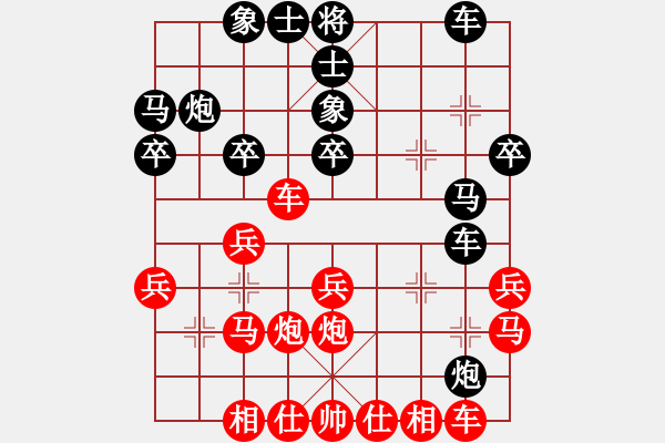 象棋棋譜圖片：大圣和倚天 對(duì)兵轉(zhuǎn)兵底炮 - 步數(shù)：30 