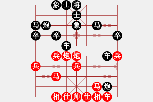 象棋棋譜圖片：大圣和倚天 對(duì)兵轉(zhuǎn)兵底炮 - 步數(shù)：40 