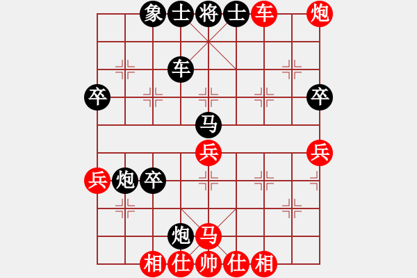 象棋棋譜圖片：大圣和倚天 對(duì)兵轉(zhuǎn)兵底炮 - 步數(shù)：70 