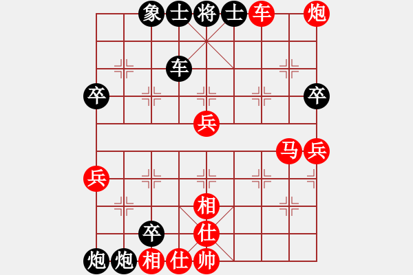 象棋棋譜圖片：大圣和倚天 對(duì)兵轉(zhuǎn)兵底炮 - 步數(shù)：80 