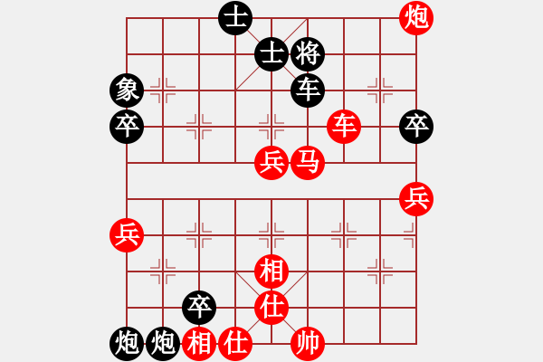 象棋棋譜圖片：大圣和倚天 對(duì)兵轉(zhuǎn)兵底炮 - 步數(shù)：90 