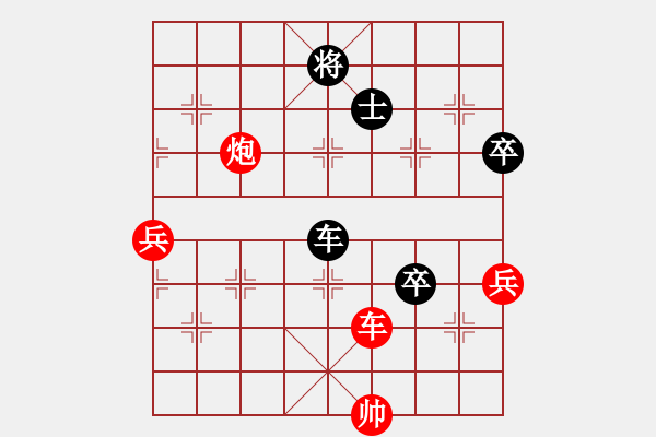 象棋棋譜圖片：安順大俠(9段)-負-梁山假李逵(9段) - 步數(shù)：100 