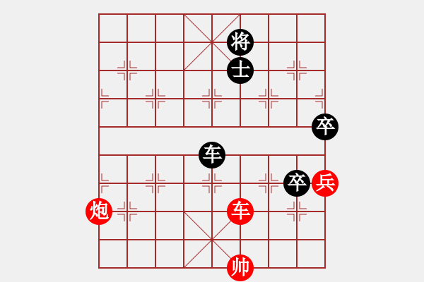 象棋棋譜圖片：安順大俠(9段)-負-梁山假李逵(9段) - 步數(shù)：110 