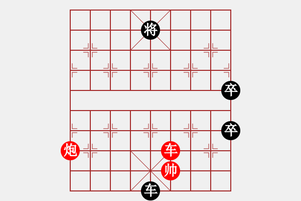 象棋棋譜圖片：安順大俠(9段)-負-梁山假李逵(9段) - 步數(shù)：120 