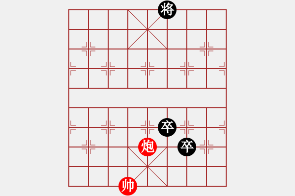 象棋棋譜圖片：安順大俠(9段)-負-梁山假李逵(9段) - 步數(shù)：150 