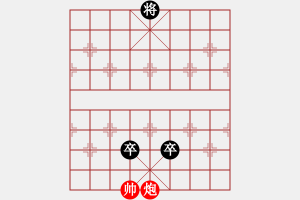 象棋棋譜圖片：安順大俠(9段)-負-梁山假李逵(9段) - 步數(shù)：160 