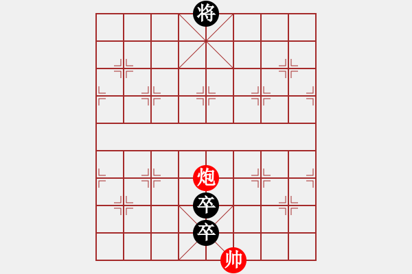 象棋棋譜圖片：安順大俠(9段)-負-梁山假李逵(9段) - 步數(shù)：166 