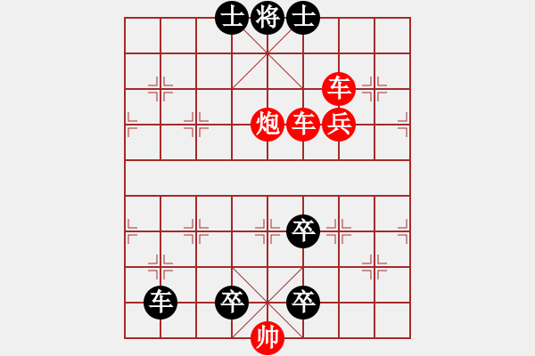 象棋棋譜圖片：小型江湖殘局 - 步數(shù)：0 