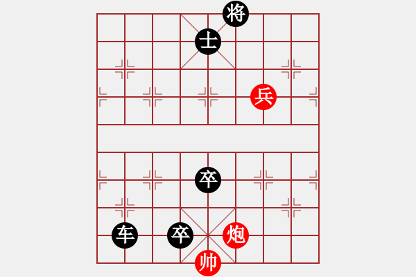 象棋棋譜圖片：小型江湖殘局 - 步數(shù)：10 