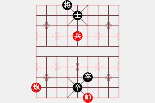 象棋棋譜圖片：小型江湖殘局 - 步數(shù)：20 