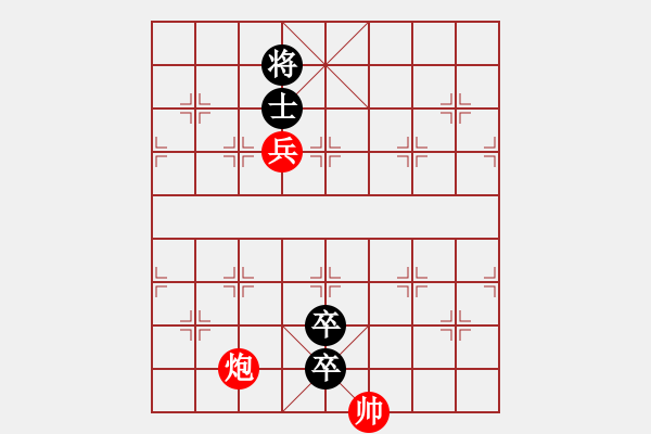 象棋棋譜圖片：小型江湖殘局 - 步數(shù)：30 