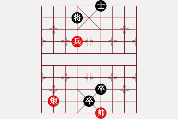 象棋棋譜圖片：小型江湖殘局 - 步數(shù)：40 