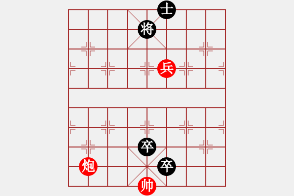 象棋棋譜圖片：小型江湖殘局 - 步數(shù)：50 