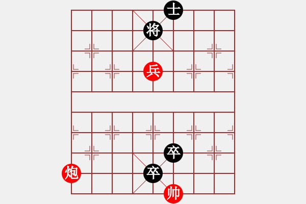 象棋棋譜圖片：小型江湖殘局 - 步數(shù)：59 