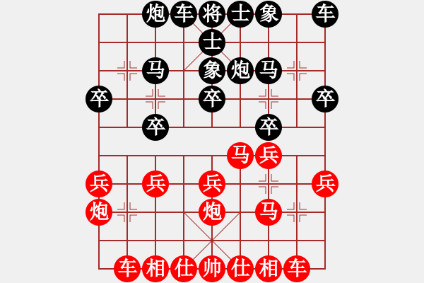 象棋棋譜圖片：106全國(guó)智力運(yùn)動(dòng)會(huì)第7盤 - 步數(shù)：20 