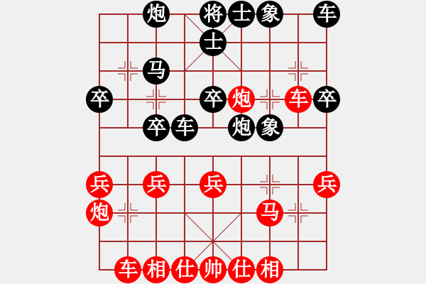 象棋棋譜圖片：106全國(guó)智力運(yùn)動(dòng)會(huì)第7盤 - 步數(shù)：30 