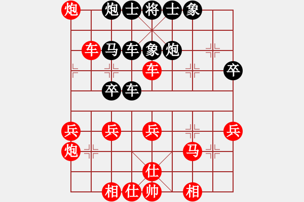 象棋棋譜圖片：106全國(guó)智力運(yùn)動(dòng)會(huì)第7盤 - 步數(shù)：40 