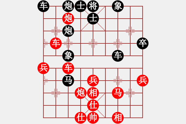 象棋棋譜圖片：106全國(guó)智力運(yùn)動(dòng)會(huì)第7盤 - 步數(shù)：60 