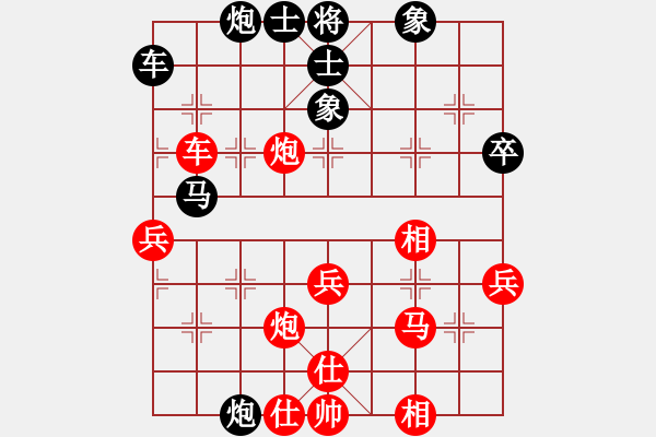 象棋棋譜圖片：106全國(guó)智力運(yùn)動(dòng)會(huì)第7盤 - 步數(shù)：70 