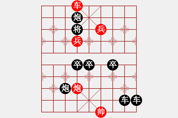 象棋棋譜圖片：怡情小局――撥云見(jiàn)日 - 步數(shù)：61 