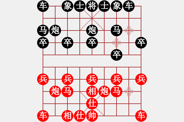 象棋棋譜圖片：誰也不認(rèn)識(shí)(4段)-負(fù)-閩南才女(3段) - 步數(shù)：10 