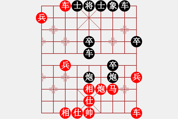 象棋棋譜圖片：誰也不認(rèn)識(shí)(4段)-負(fù)-閩南才女(3段) - 步數(shù)：30 