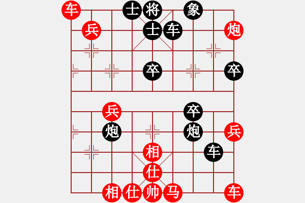 象棋棋譜圖片：誰也不認(rèn)識(shí)(4段)-負(fù)-閩南才女(3段) - 步數(shù)：40 