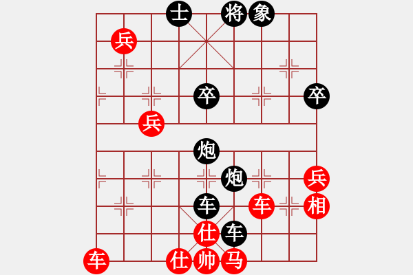 象棋棋譜圖片：誰也不認(rèn)識(shí)(4段)-負(fù)-閩南才女(3段) - 步數(shù)：60 