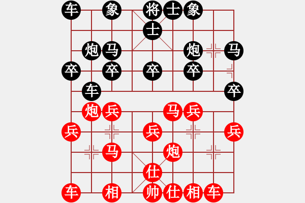 象棋棋譜圖片：第一輪 第一臺 灣里區(qū)VS進(jìn)賢縣 - 步數(shù)：20 