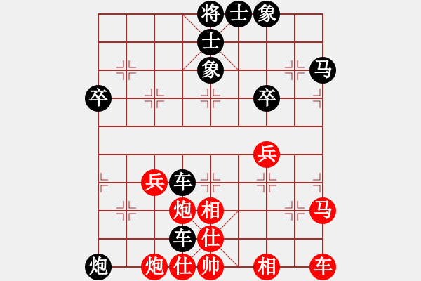 象棋棋譜圖片：張昊 先勝 李曉拓 - 步數(shù)：52 