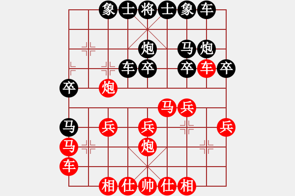 象棋棋譜圖片：香港神棋手(5段)-負(fù)-muuuuu(8段) 五七炮互進(jìn)三兵對屏風(fēng)馬邊卒右馬外盤河 - 步數(shù)：20 