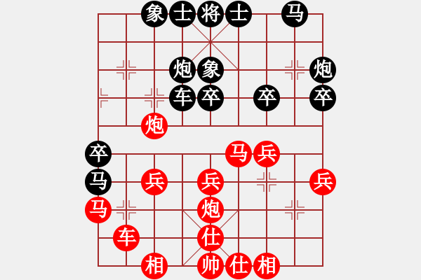 象棋棋譜圖片：香港神棋手(5段)-負(fù)-muuuuu(8段) 五七炮互進(jìn)三兵對屏風(fēng)馬邊卒右馬外盤河 - 步數(shù)：30 