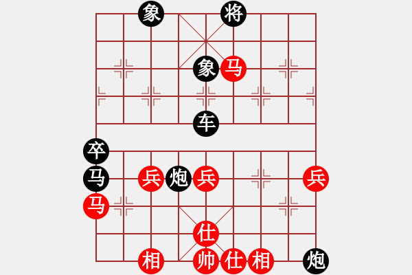 象棋棋譜圖片：香港神棋手(5段)-負(fù)-muuuuu(8段) 五七炮互進(jìn)三兵對屏風(fēng)馬邊卒右馬外盤河 - 步數(shù)：70 