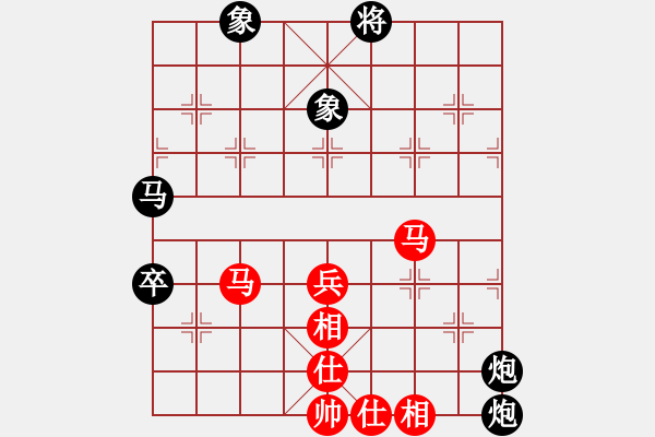 象棋棋譜圖片：香港神棋手(5段)-負(fù)-muuuuu(8段) 五七炮互進(jìn)三兵對屏風(fēng)馬邊卒右馬外盤河 - 步數(shù)：80 