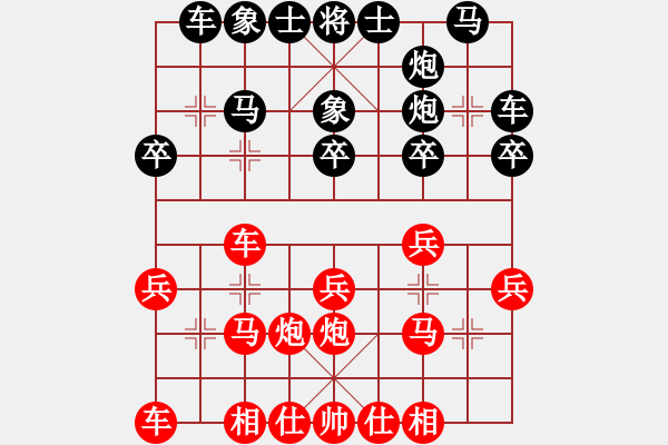 象棋棋譜圖片：萌男棋王(9級)-負-摩托車(6段) - 步數(shù)：20 