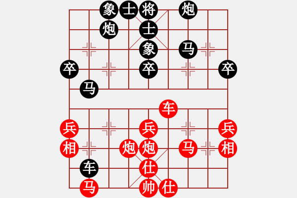 象棋棋譜圖片：萌男棋王(9級)-負-摩托車(6段) - 步數(shù)：48 