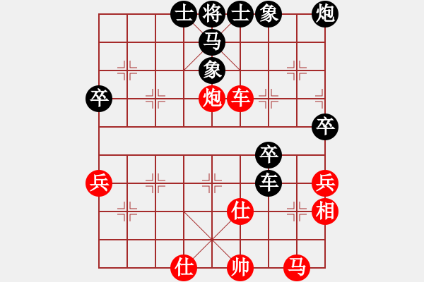 象棋棋譜圖片：一48 無錫姜兵先勝揚(yáng)中桔梅陳境 - 步數(shù)：60 