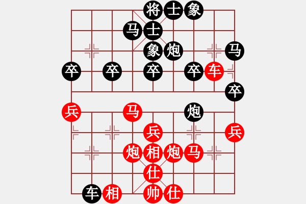 象棋棋譜圖片：騰訊 QQ 象棋對(duì)局 - 步數(shù)：30 