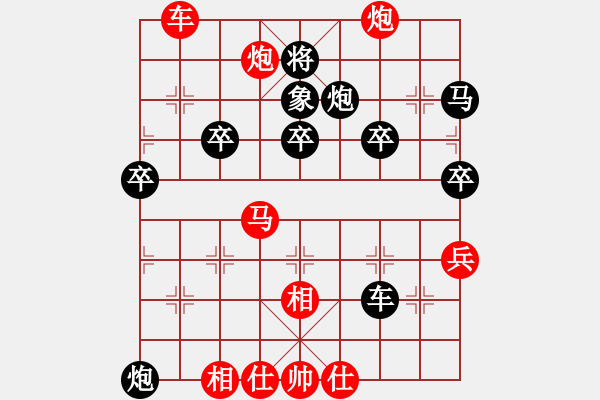 象棋棋譜圖片：騰訊 QQ 象棋對(duì)局 - 步數(shù)：50 