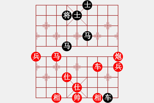 象棋棋譜圖片：棋局-3k34 p51 - 步數(shù)：20 