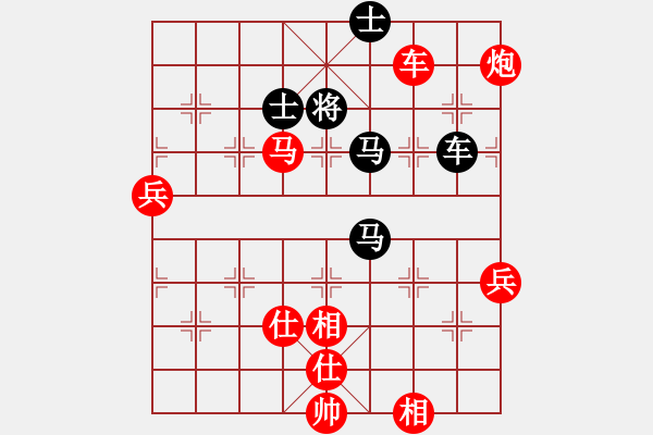 象棋棋譜圖片：棋局-3k34 p51 - 步數(shù)：30 