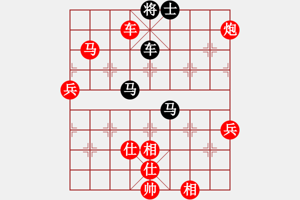 象棋棋譜圖片：棋局-3k34 p51 - 步數(shù)：40 