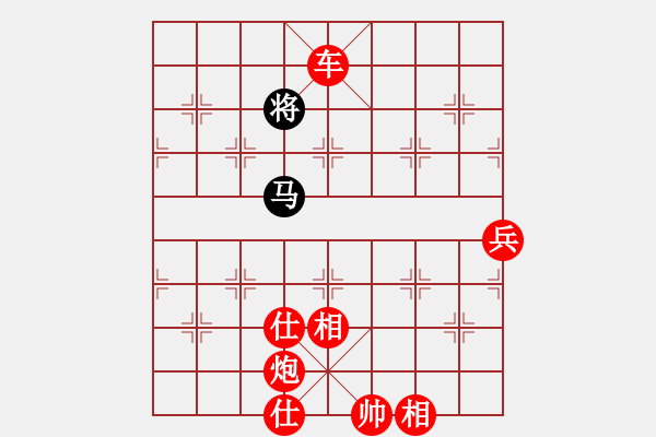 象棋棋譜圖片：棋局-3k34 p51 - 步數(shù)：95 