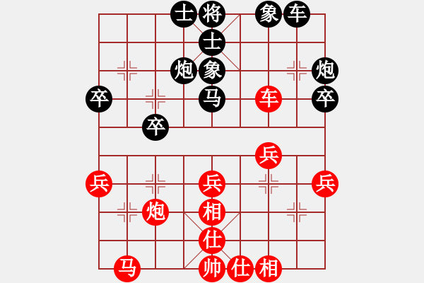 象棋棋譜圖片：麗麗(9段)-勝-愛(ài)小巍(月將) - 步數(shù)：30 