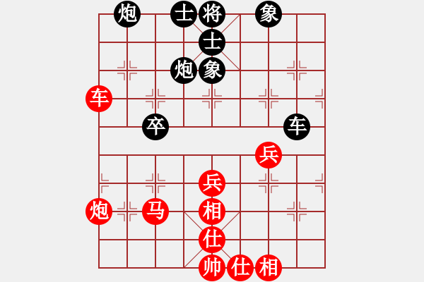 象棋棋譜圖片：麗麗(9段)-勝-愛(ài)小巍(月將) - 步數(shù)：40 