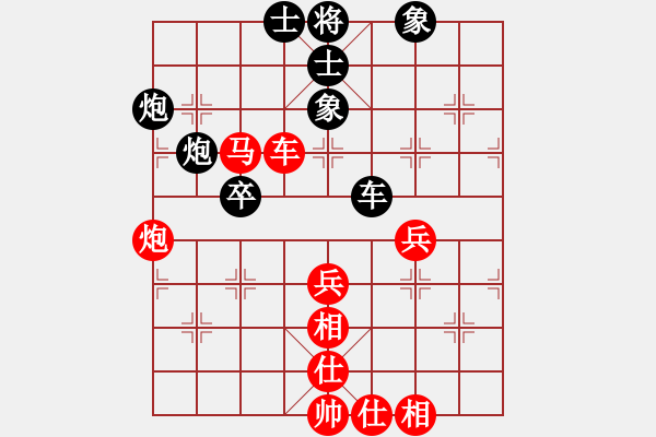 象棋棋譜圖片：麗麗(9段)-勝-愛(ài)小巍(月將) - 步數(shù)：50 