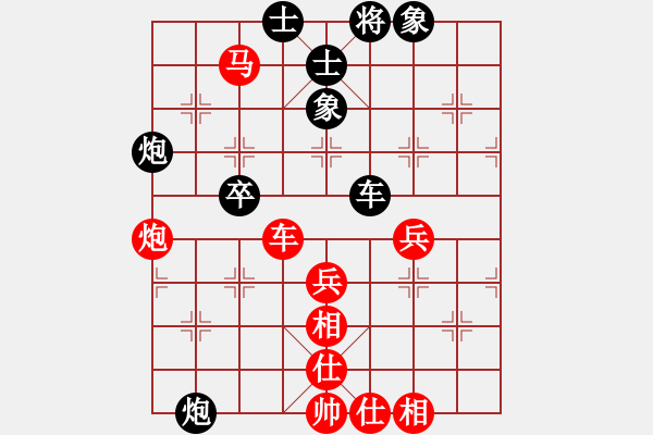 象棋棋譜圖片：麗麗(9段)-勝-愛(ài)小巍(月將) - 步數(shù)：60 