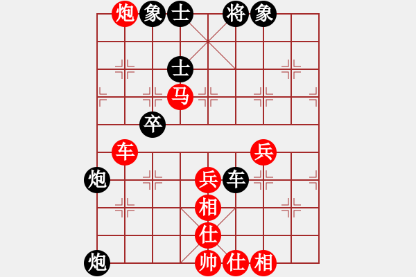 象棋棋譜圖片：麗麗(9段)-勝-愛(ài)小巍(月將) - 步數(shù)：70 