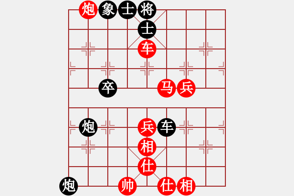 象棋棋譜圖片：麗麗(9段)-勝-愛(ài)小巍(月將) - 步數(shù)：80 